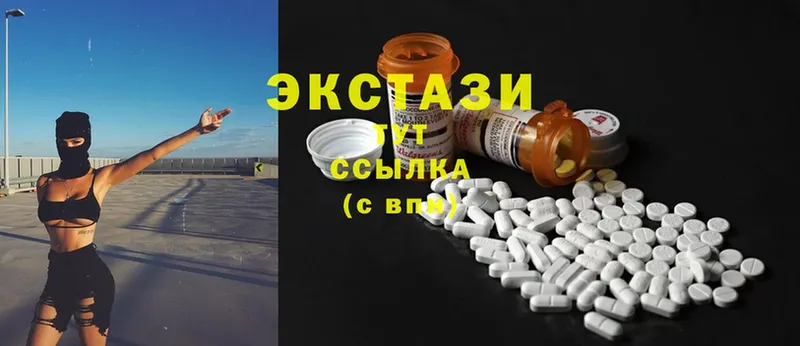 Ecstasy Дубай  OMG онион  Белая Холуница 